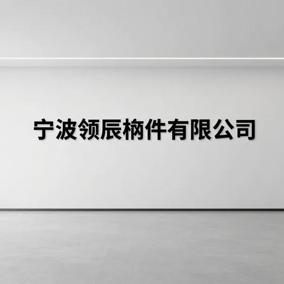 天津照坤海晟培训学校实用指南